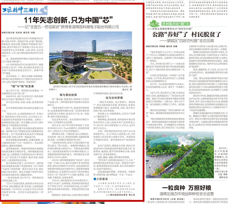 扑克之星 – PokerStars中文网