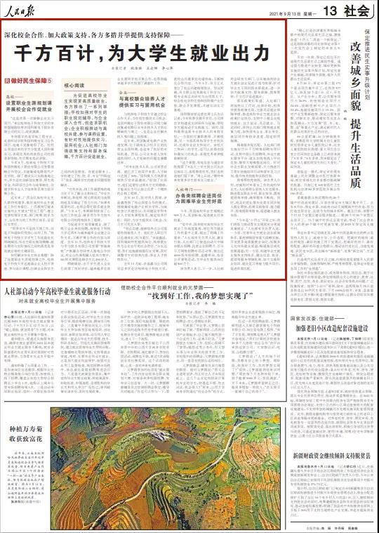 扑克之星 – PokerStars中文网
