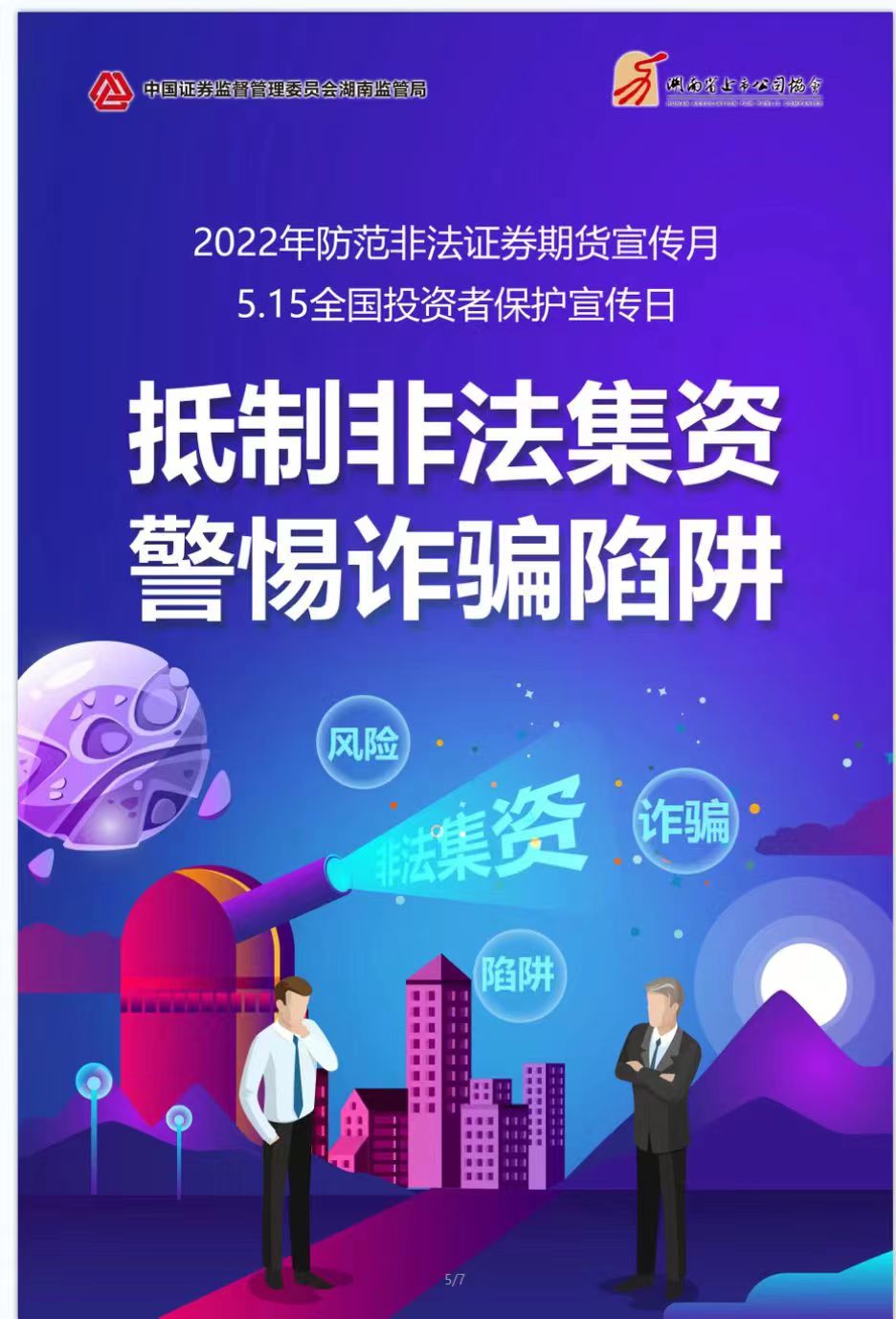 扑克之星 – PokerStars中文网