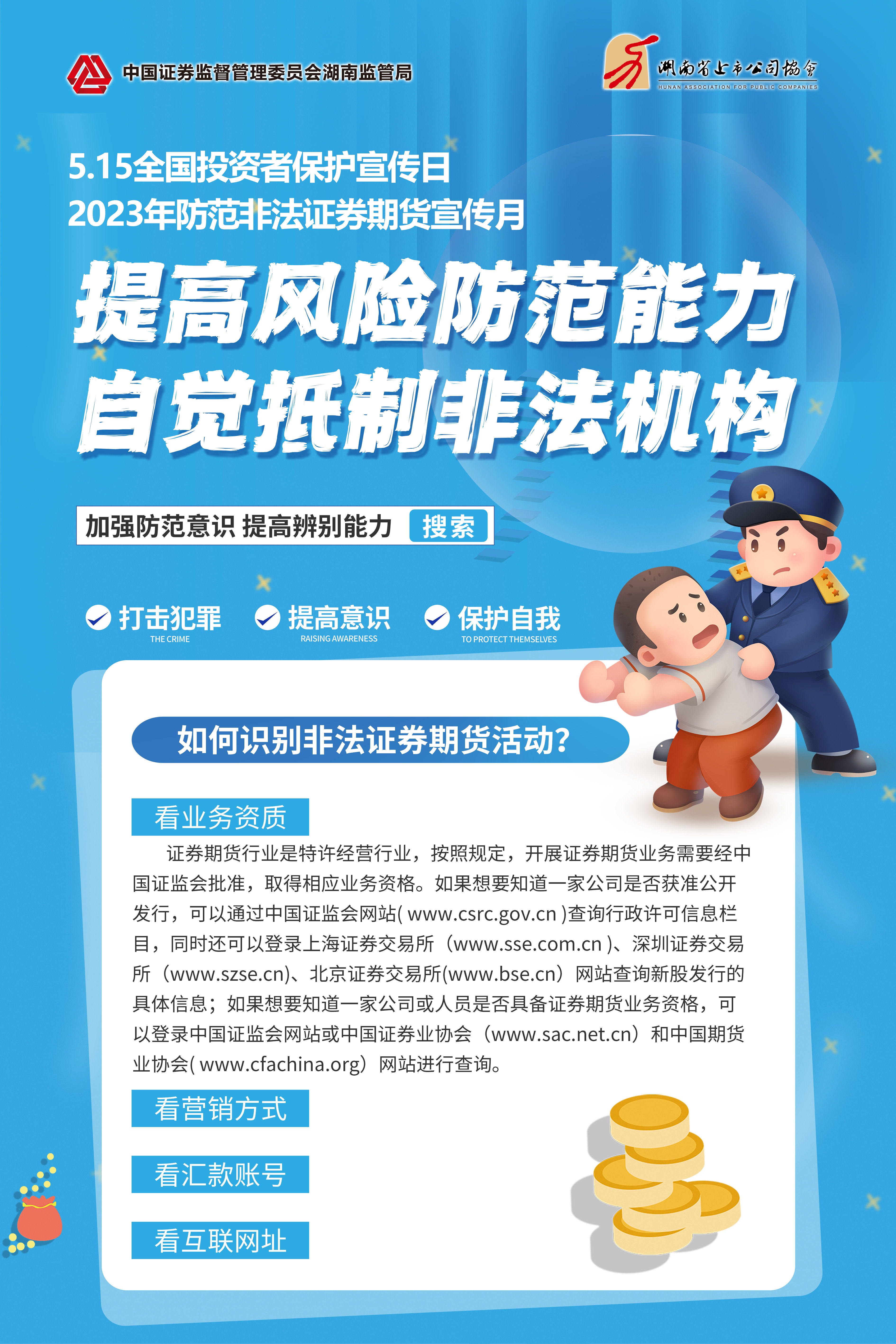 扑克之星 – PokerStars中文网