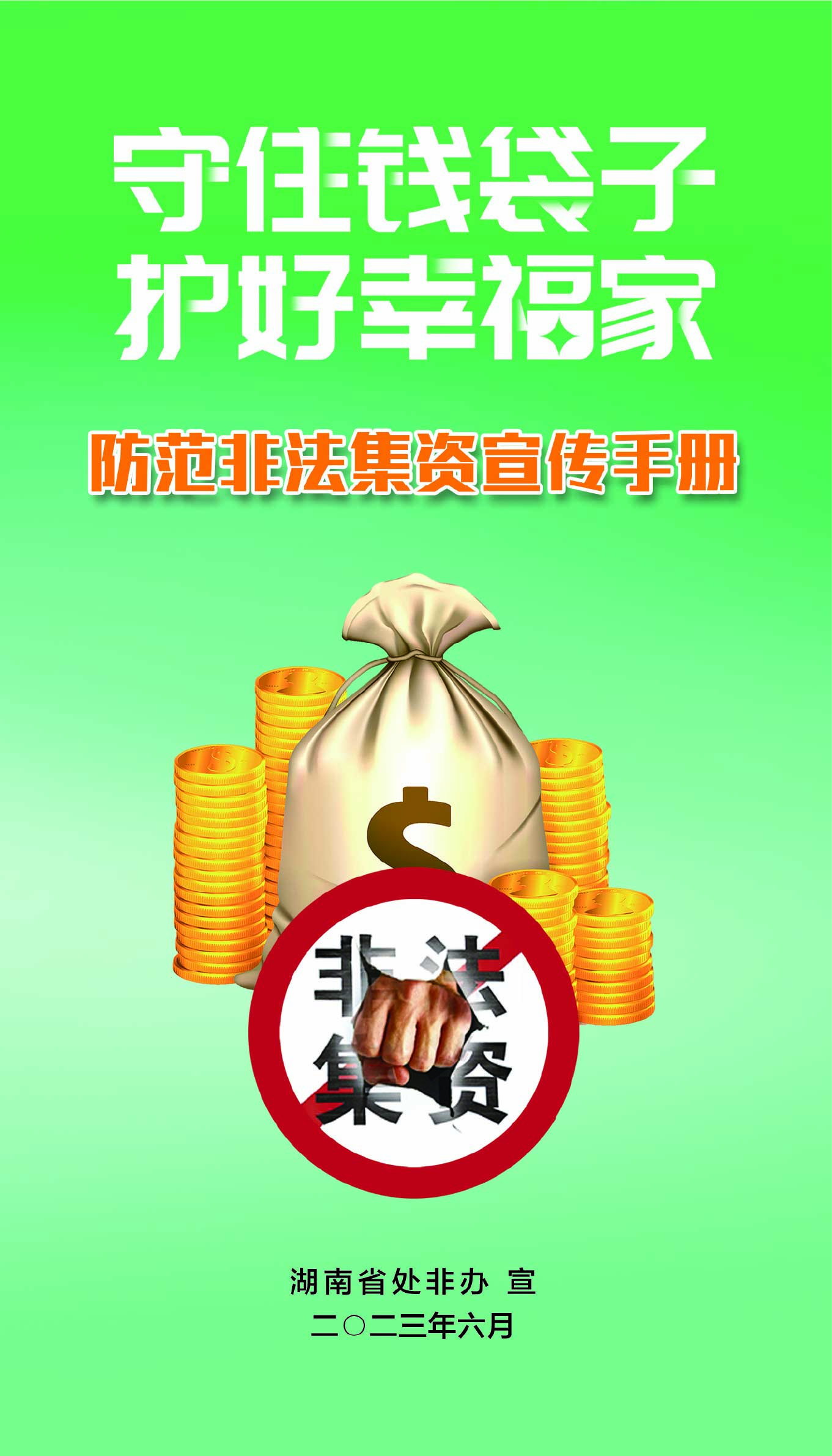 扑克之星 – PokerStars中文网