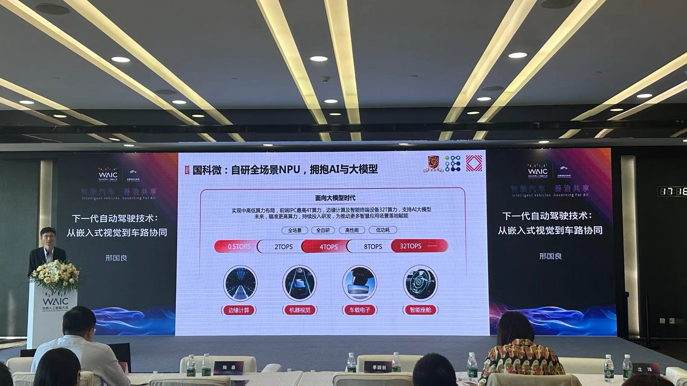 扑克之星 – PokerStars中文网