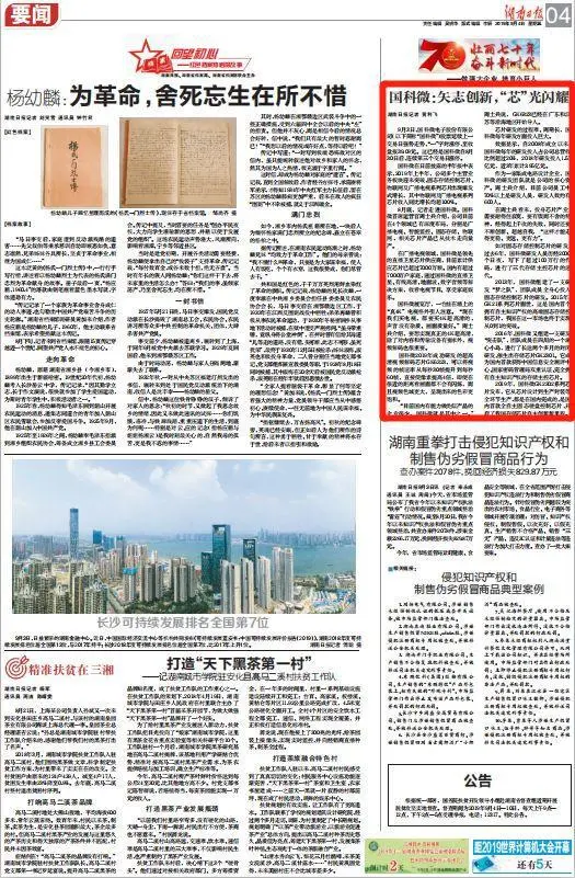 扑克之星 – PokerStars中文网